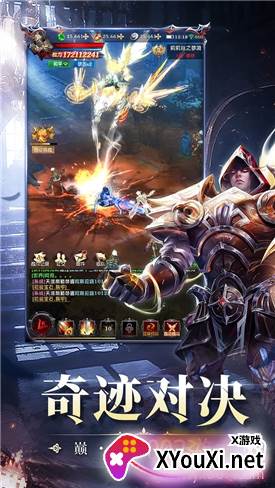 雷霆契约变态神宠版截图