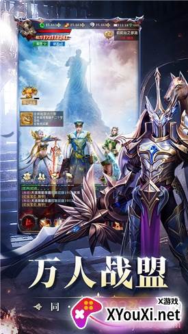 雷霆契约变态神宠版截图