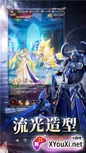 雷霆契约变态神宠版截图