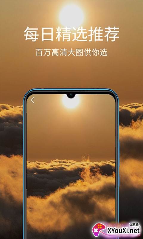 掌上聚合手机壁纸超高清版截图