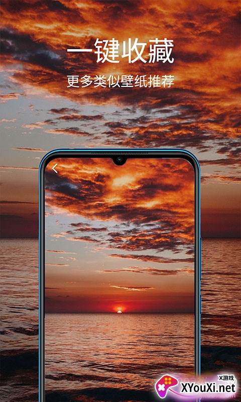 掌上聚合手机壁纸超高清版截图