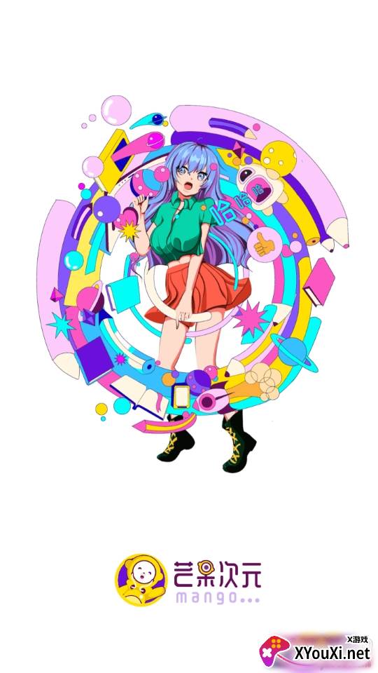 芒果次元快看小说无限畅读版截图