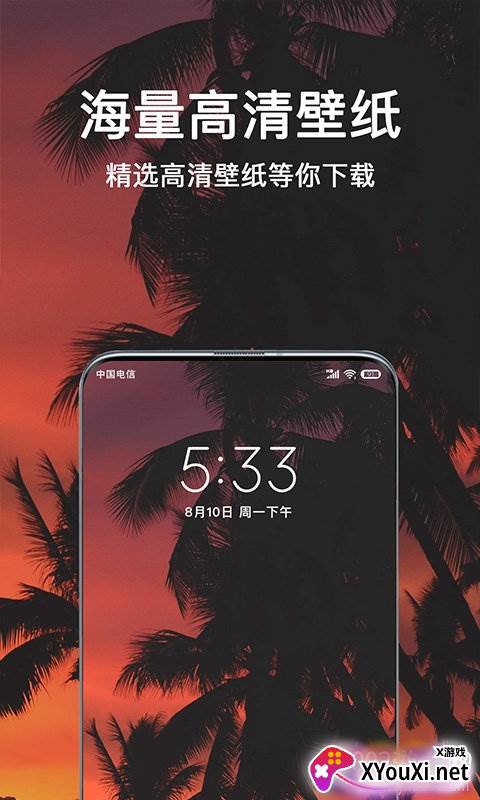 微言头像大全app免费无水印版截图