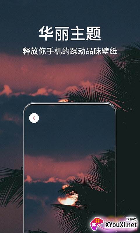微言头像大全app免费无水印版截图