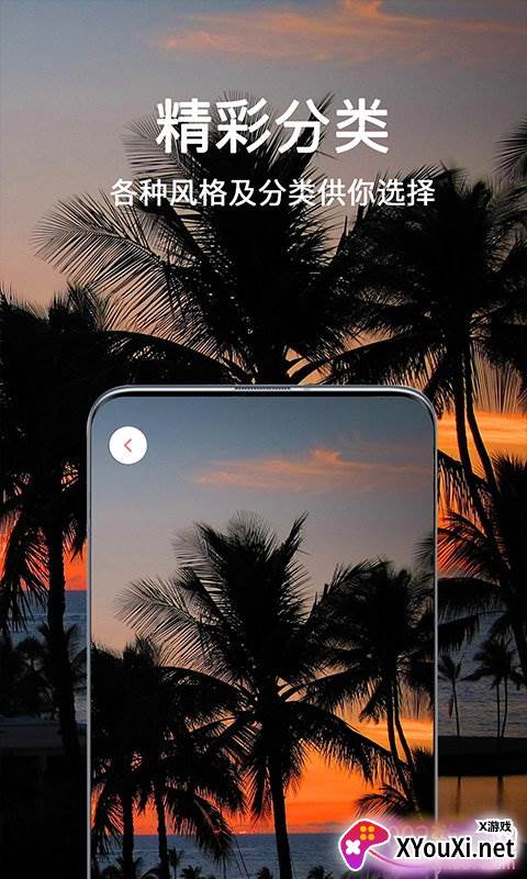 微言头像大全app免费无水印版截图