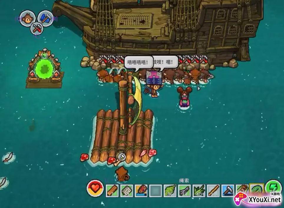 Survivor Craft Island(岛屿幸存者)截图