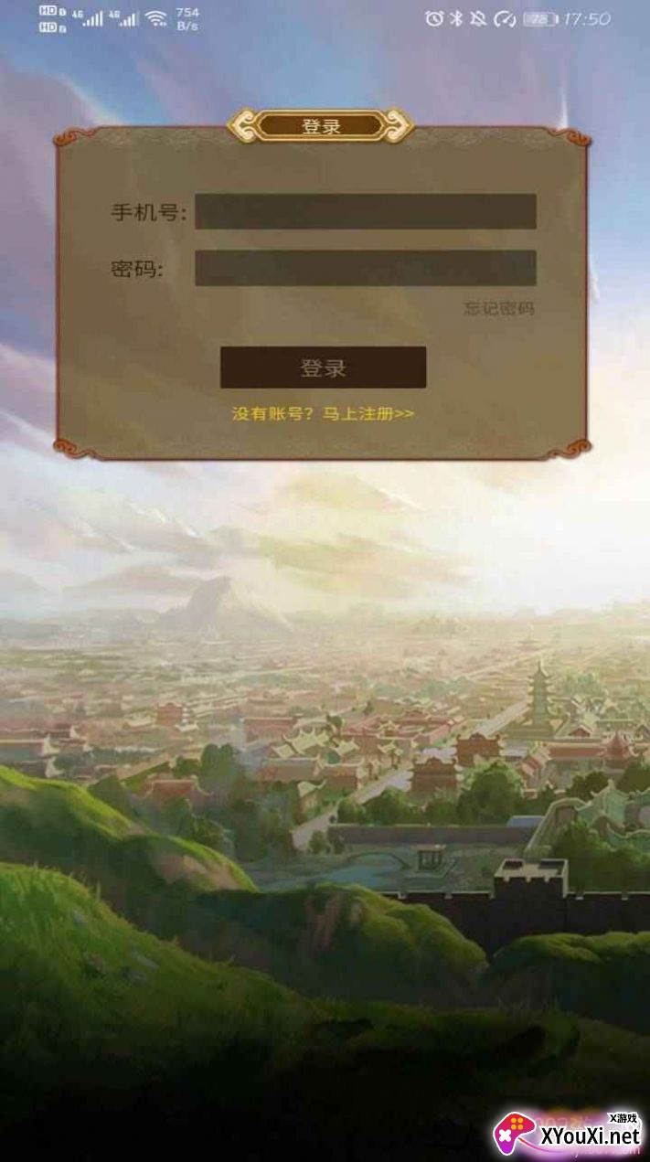 梦回御花园汉化单机版截图