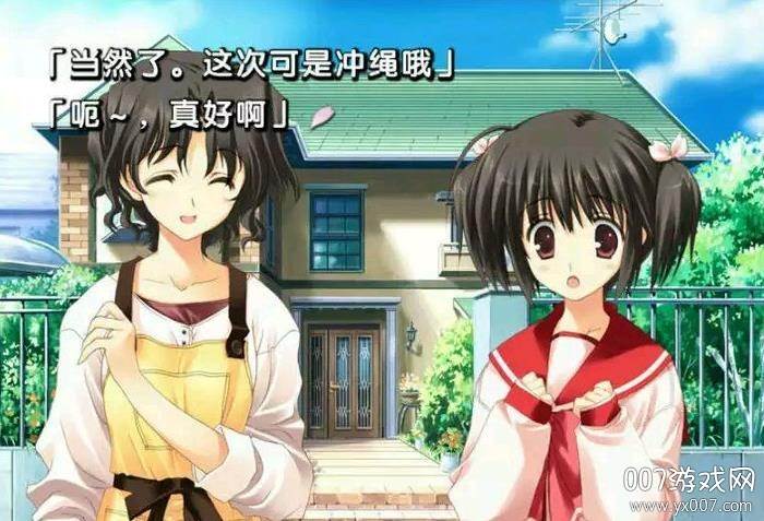 ONScripter Plus (Ad Free)ons模拟器8.0增强版截图