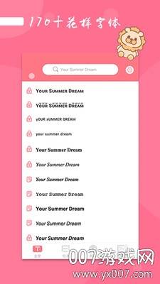 a岛颜文字昵称字符输入法版截图