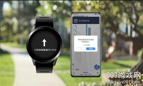 华为鸿蒙系统开发者测试版截图