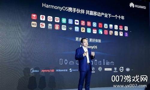 华为鸿蒙系统开发者测试版截图