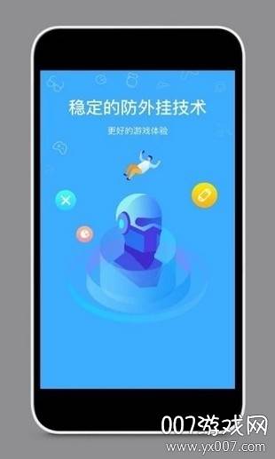 王者租号寒假1元租号版截图