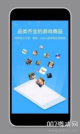 王者租号寒假1元租号版截图