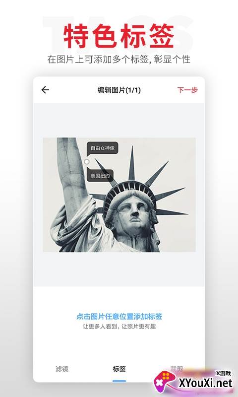 贝壳旅行元旦旅行版截图