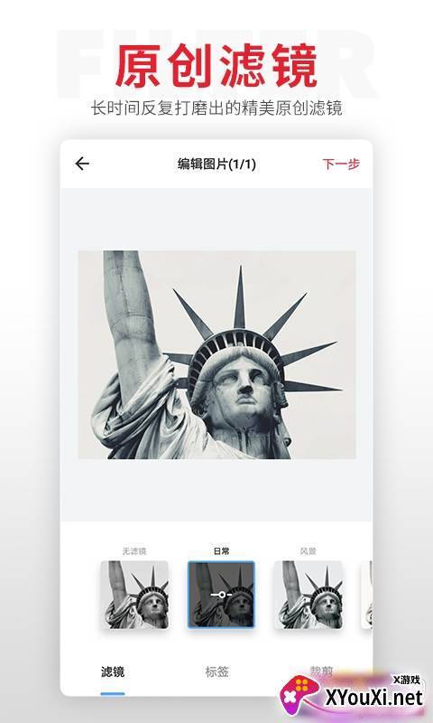 贝壳旅行元旦旅行版截图