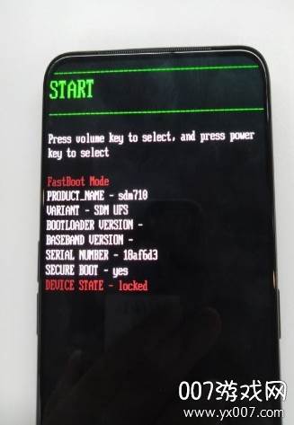 OPPO深度测试正式版截图