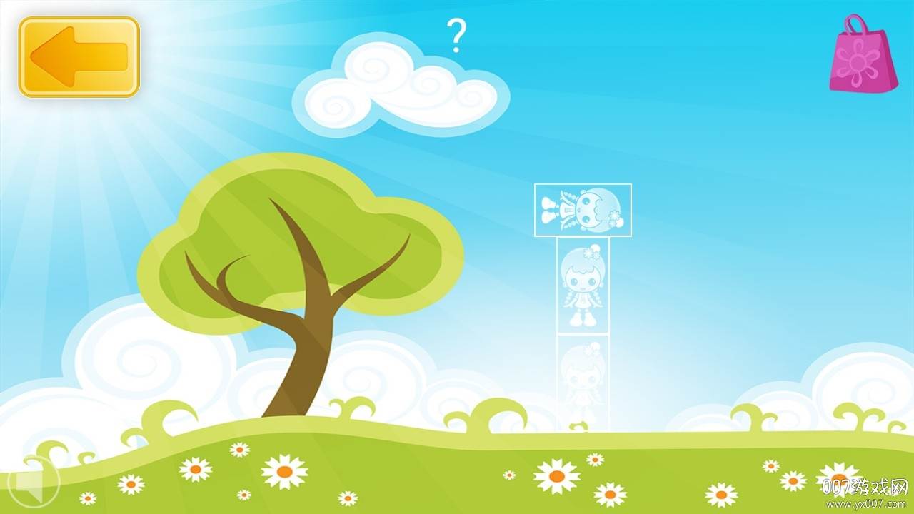 宝贝爱美丽欢乐版截图