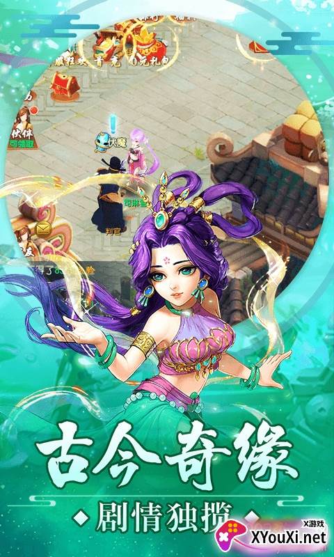 审判之光(送99999元宝)截图