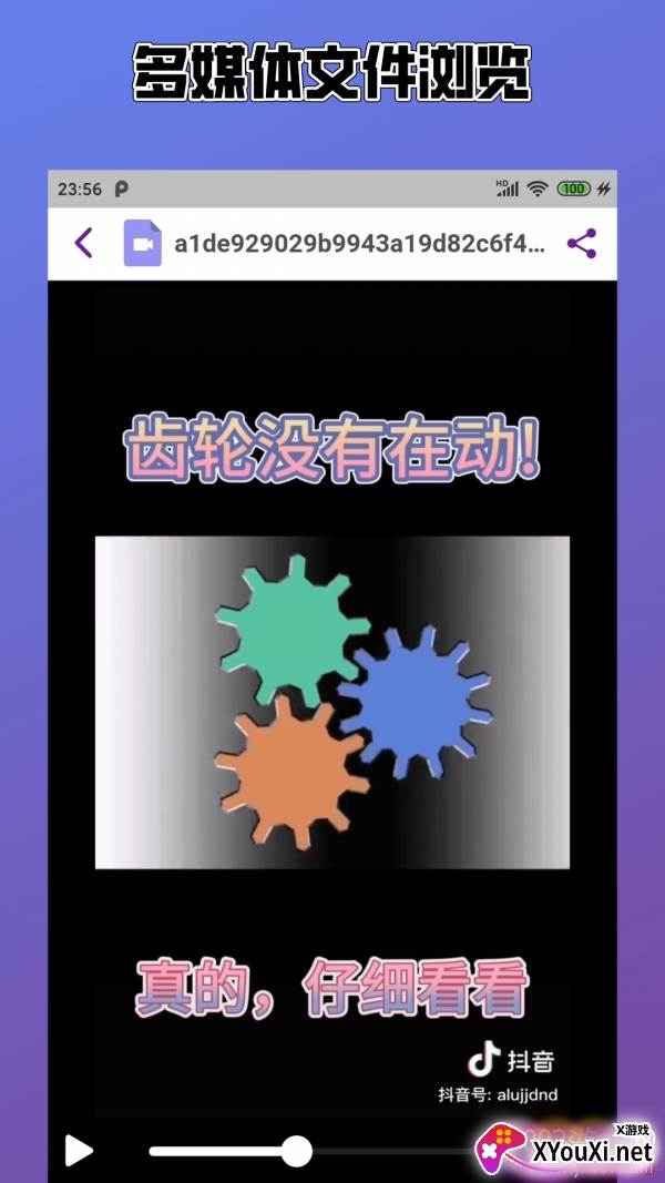 Easy解压缩app无广告精简版截图