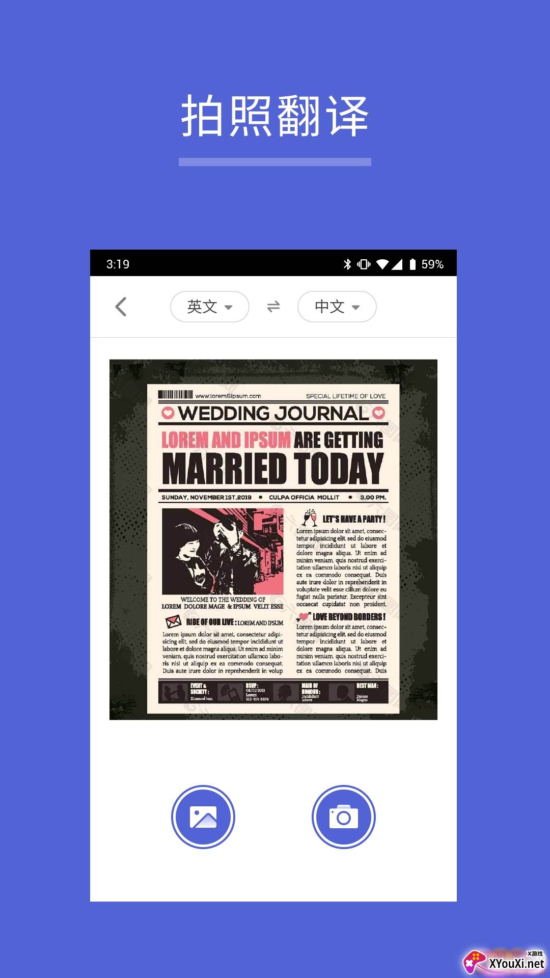 出国翻译王免费版截图