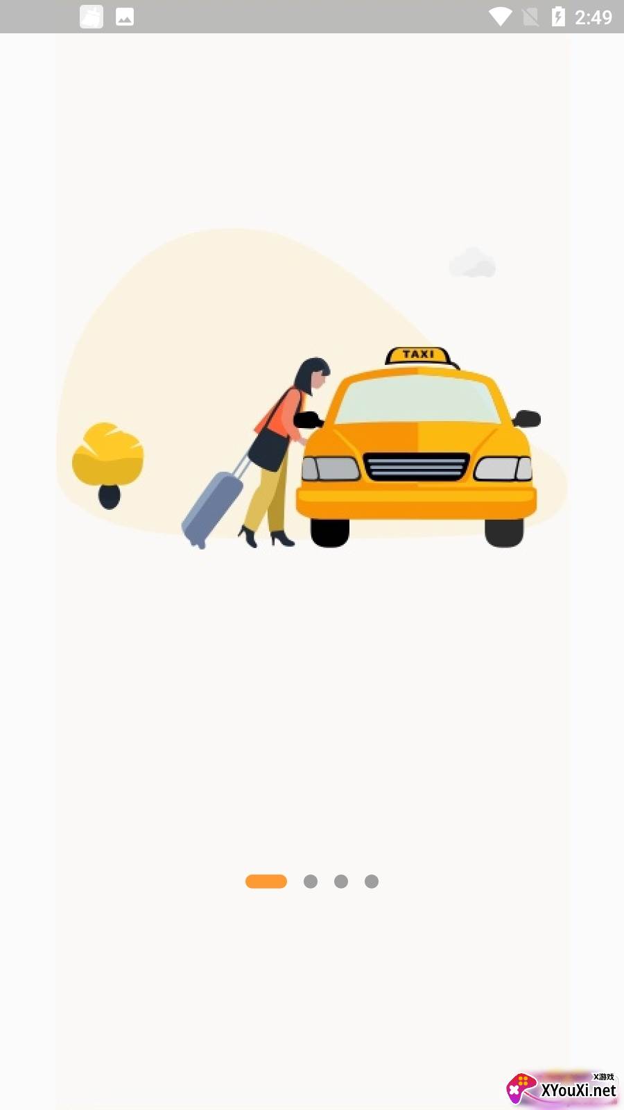 小叫车新能源app正式版截图