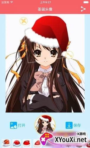 给头像戴圣诞帽的软件在线生成版截图