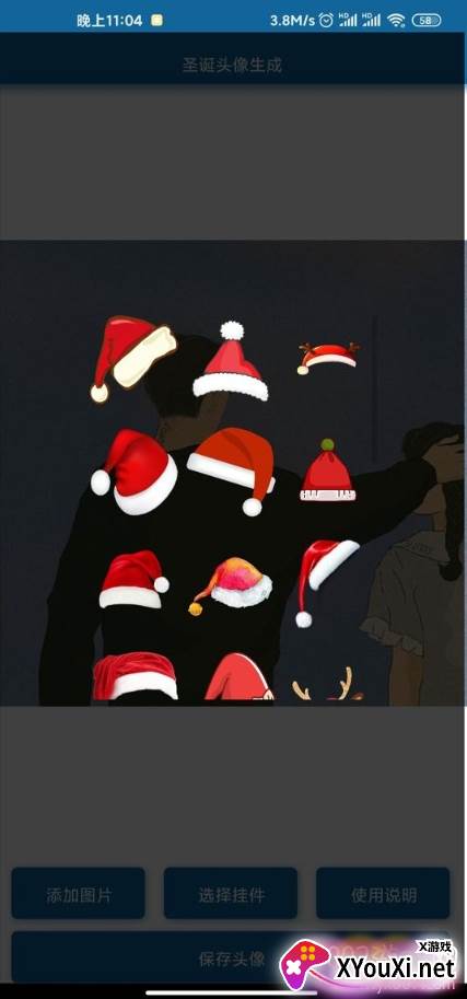 给头像戴圣诞帽的软件在线生成版截图