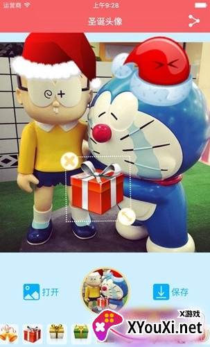 给头像戴圣诞帽的软件在线生成版截图