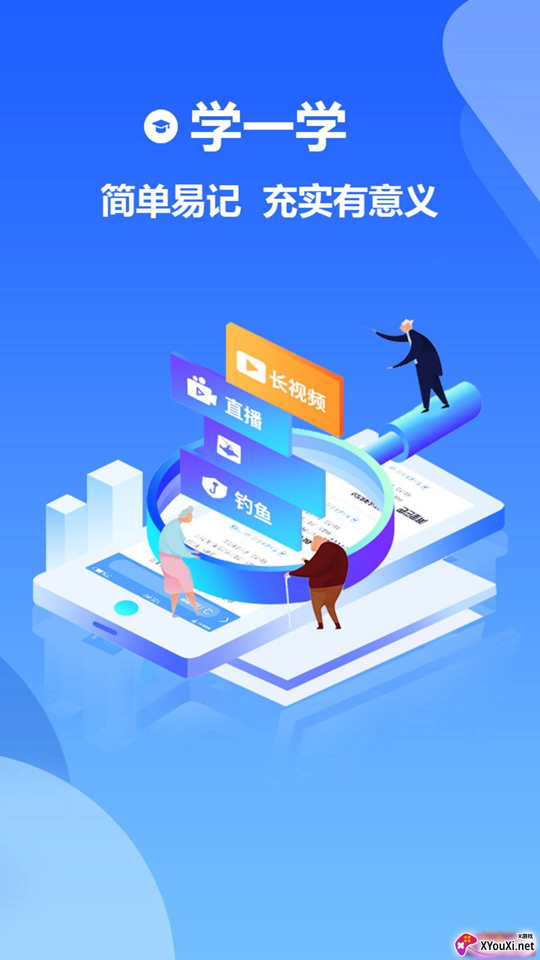 看渐短视频红包分享版截图
