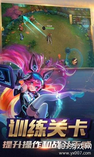 王者荣耀元旦活动2021最新版截图
