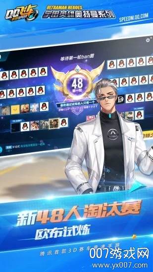 QQ飞车手游3周年百万红包领取版截图