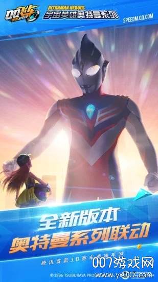 QQ飞车手游3周年百万红包领取版截图