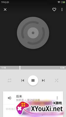品歌SQ无损音质版截图