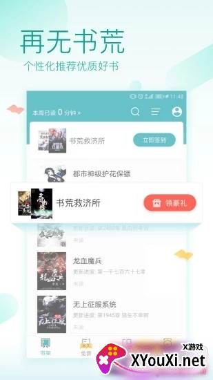 绿?经典小说截图