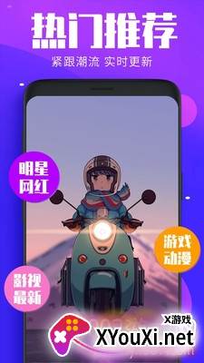 小米雪山超级壁纸截图