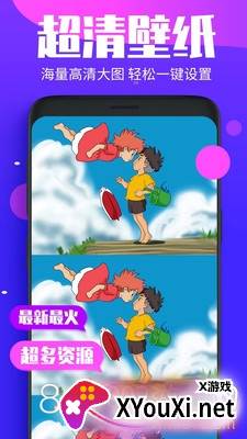 小米雪山超级壁纸截图