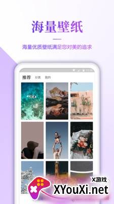 小米几何超级壁纸超清版截图