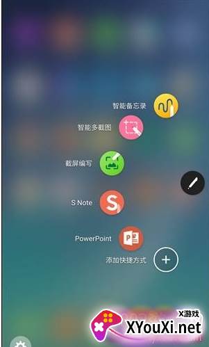 三星启动器touchwiz主屏幕截图