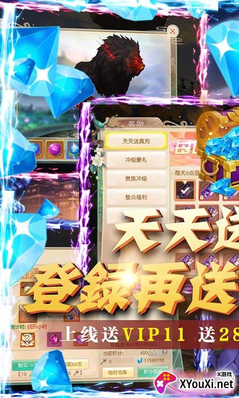 狼人杀宝典免更新版截图