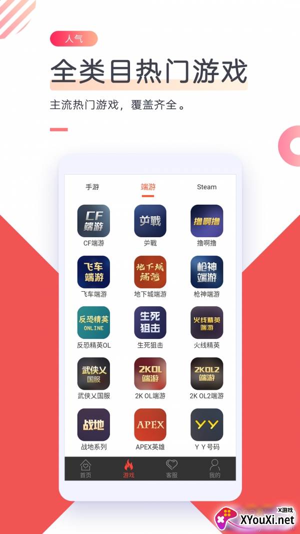 dnf借号网多开搬砖版截图