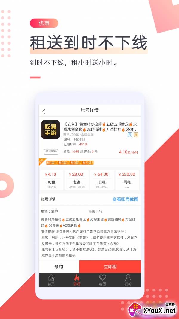 dnf借号网多开搬砖版截图