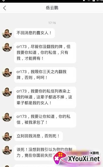 华为爱豆翻牌体验器换头像版截图