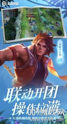 王者荣耀2021圣诞节星元部件返场版截图