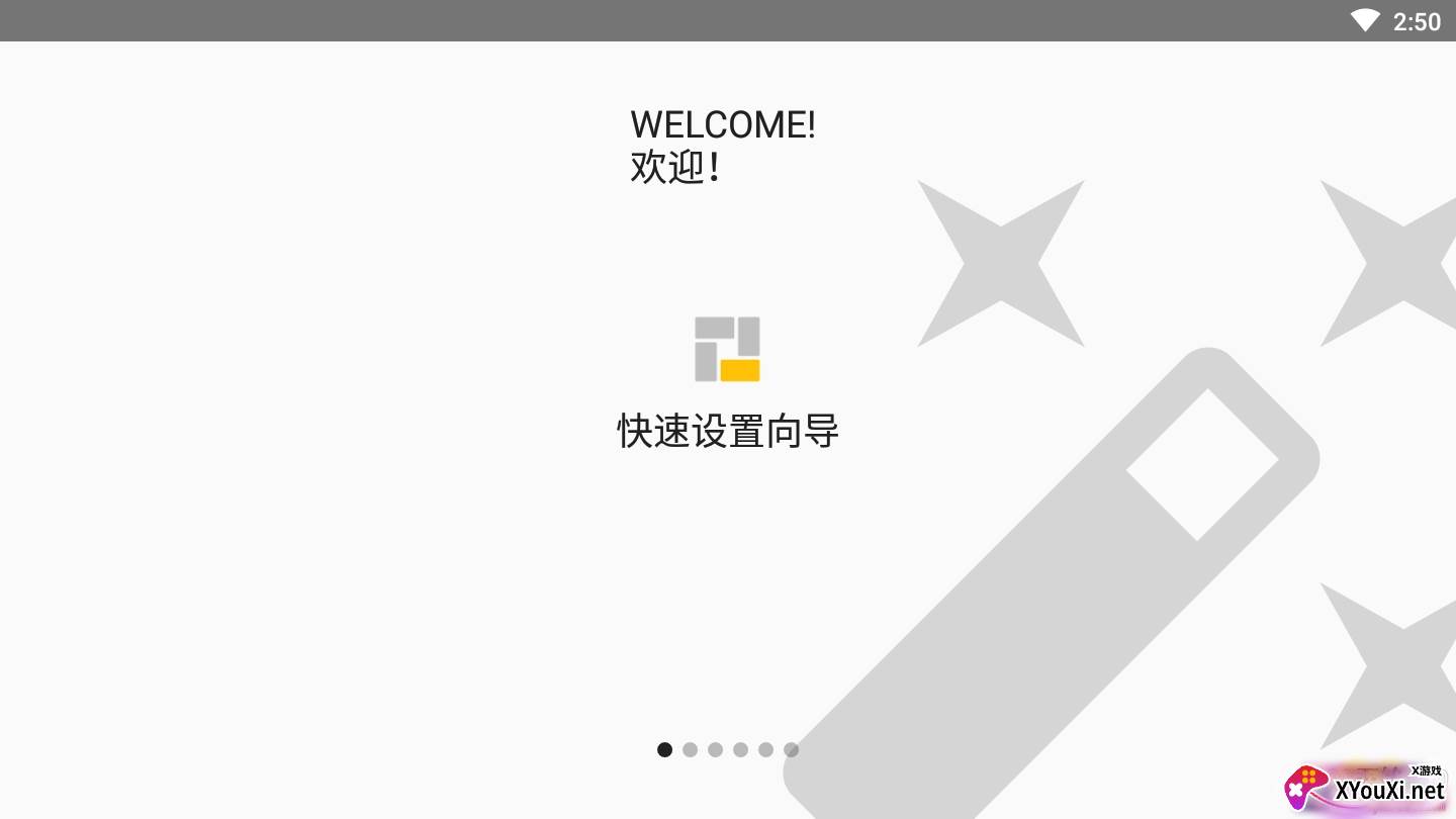 Square Home(磁块桌面)截图