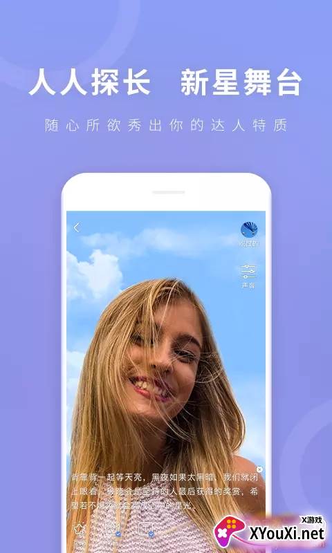 好看好玩app吃喝玩乐版截图