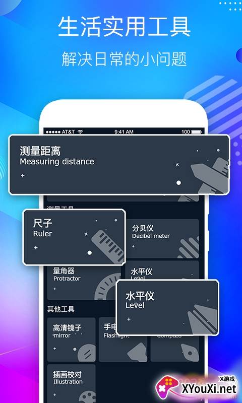 桌面悬浮时钟自定义版截图