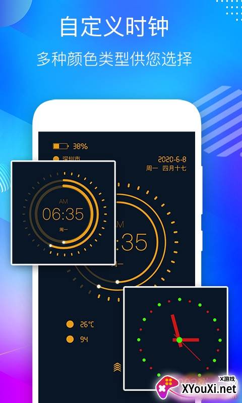 桌面悬浮时钟自定义版截图
