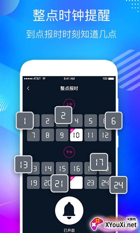 桌面悬浮时钟自定义版截图
