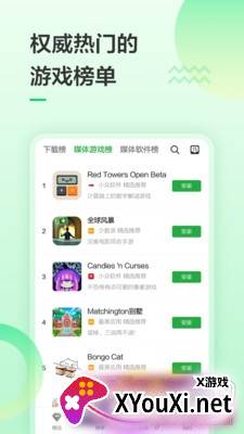 历趣市场小爱同学手机版截图