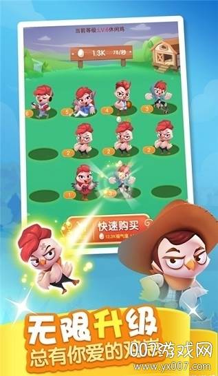 公仔庄园领现金版截图